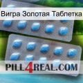 Вигра Золотая Таблетка viagra4